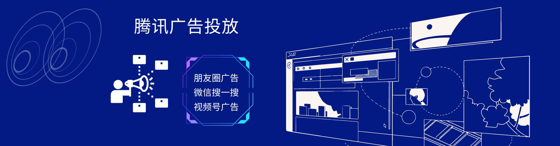 自贡sem服务